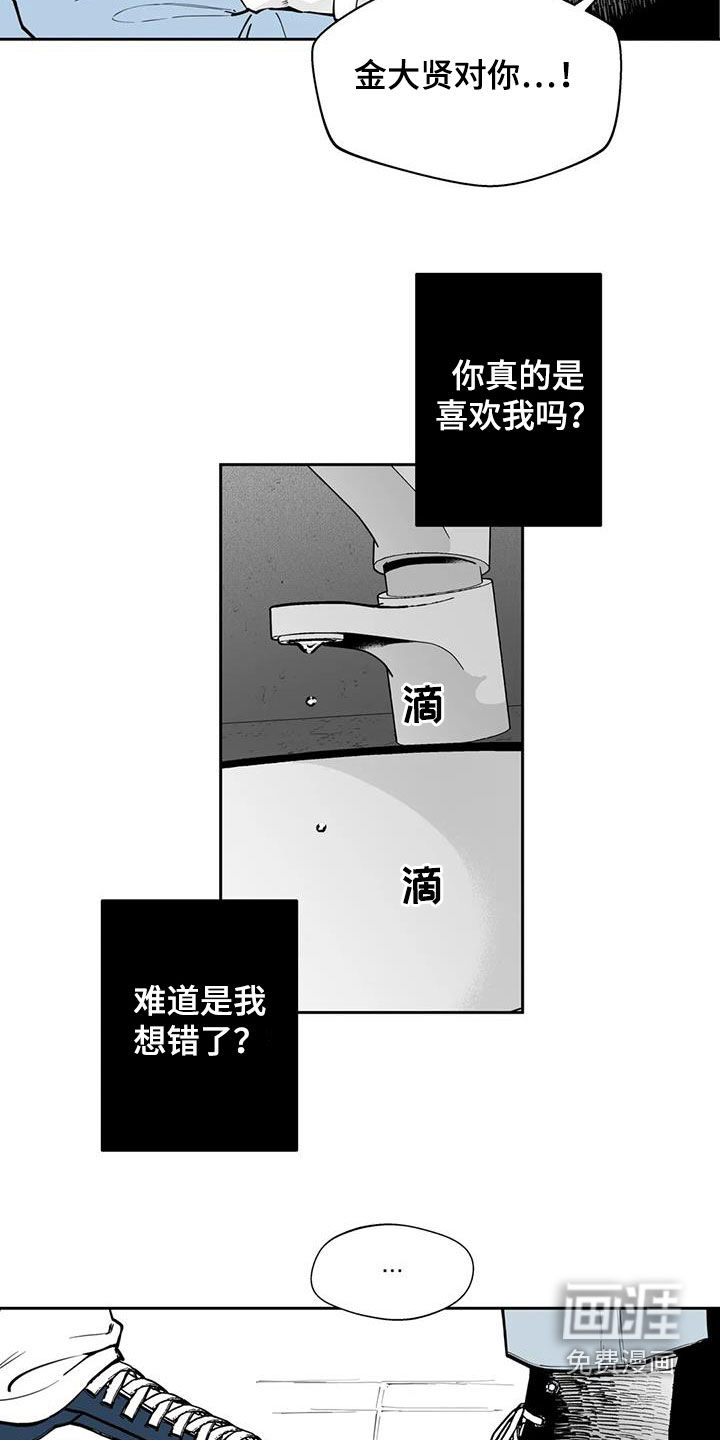 第71话16