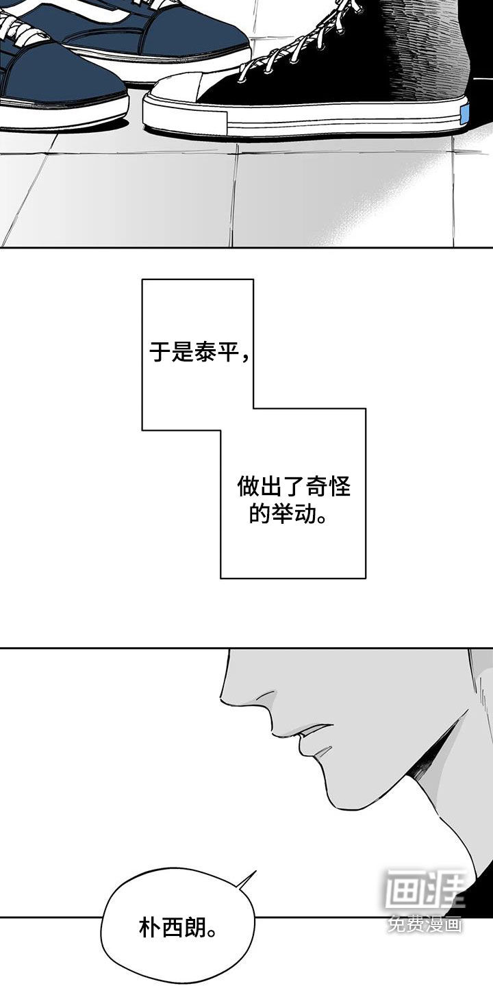 第71话17