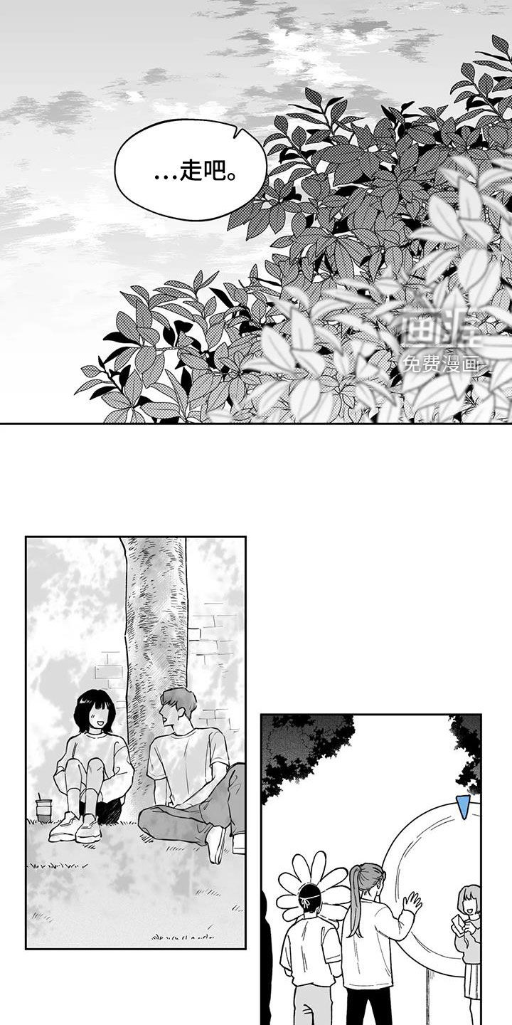 第71话3
