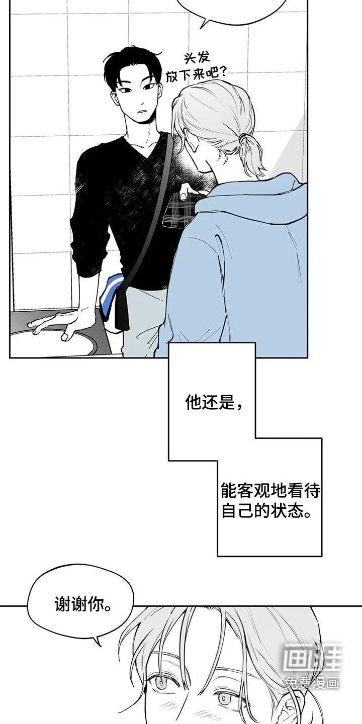 第71话7