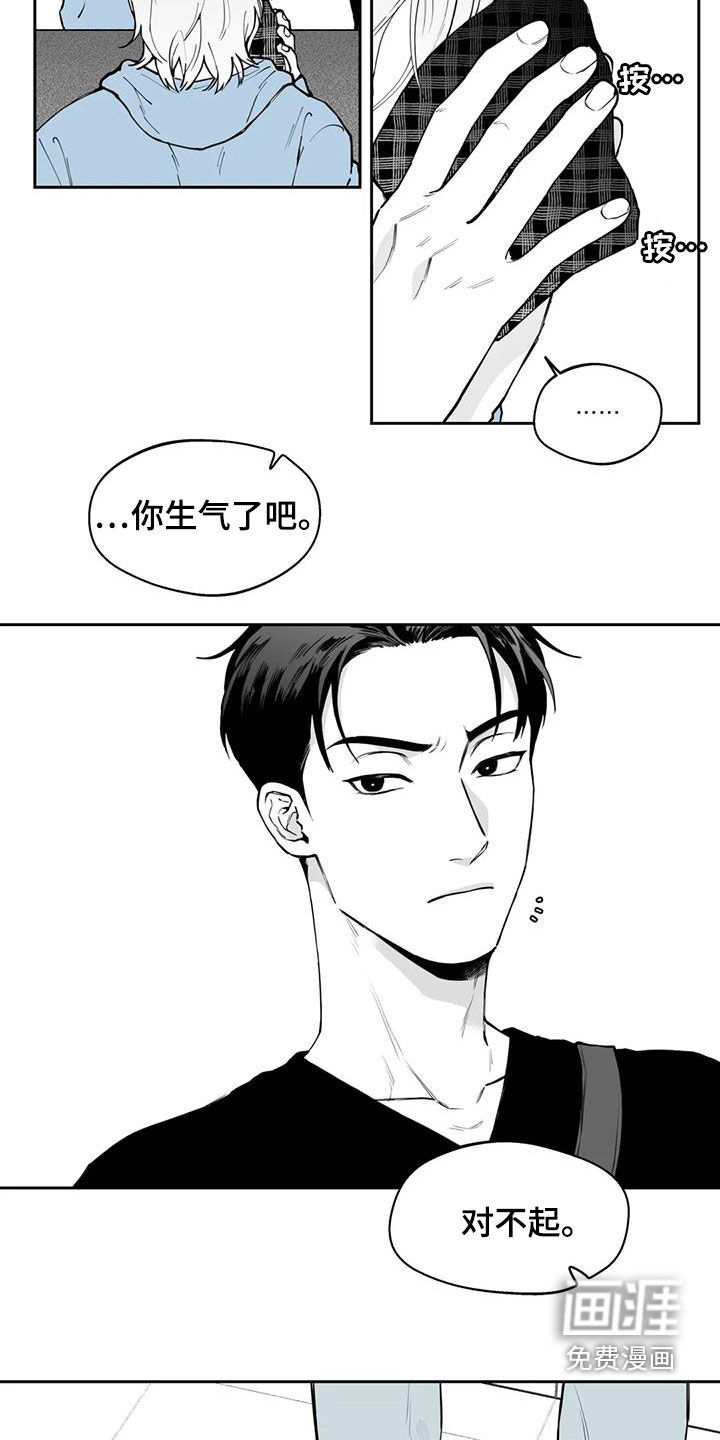 第71话9