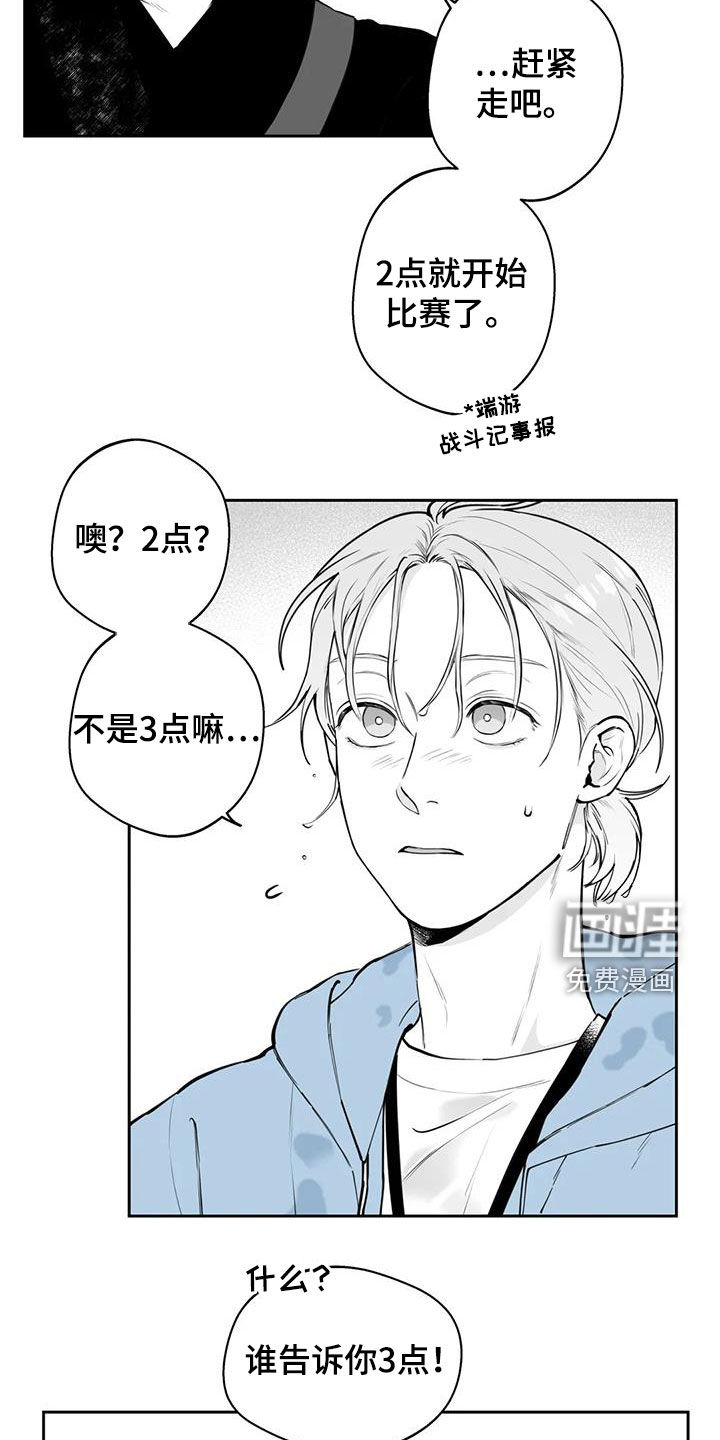 第70话10