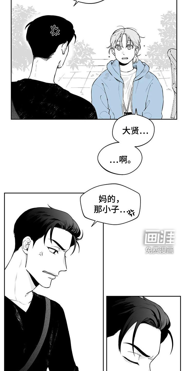 第70话11
