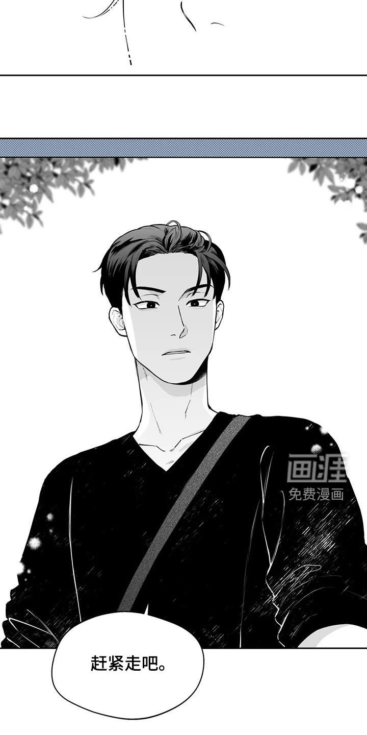 第70话13