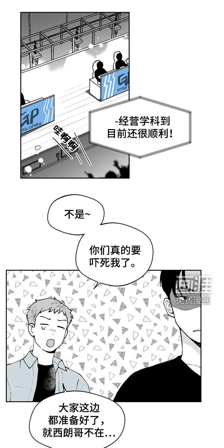 第70话14