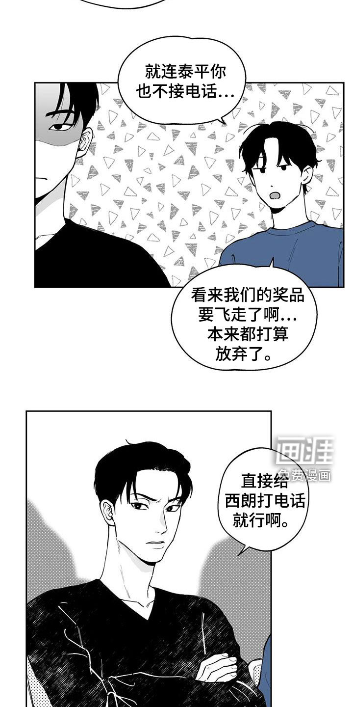 第70话15