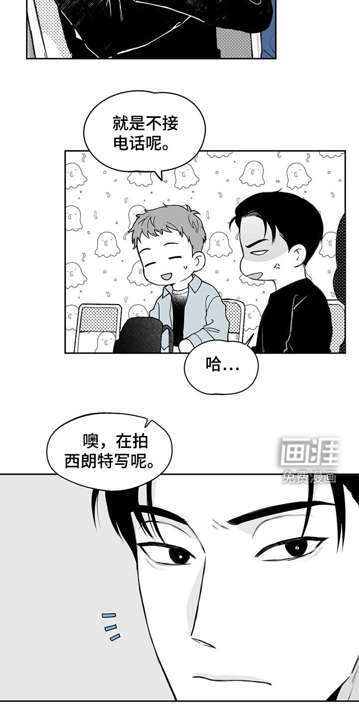第70话16