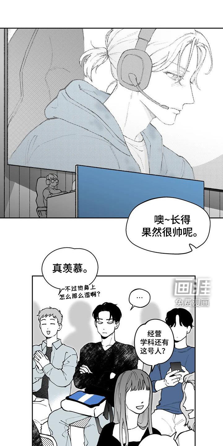 第70话17