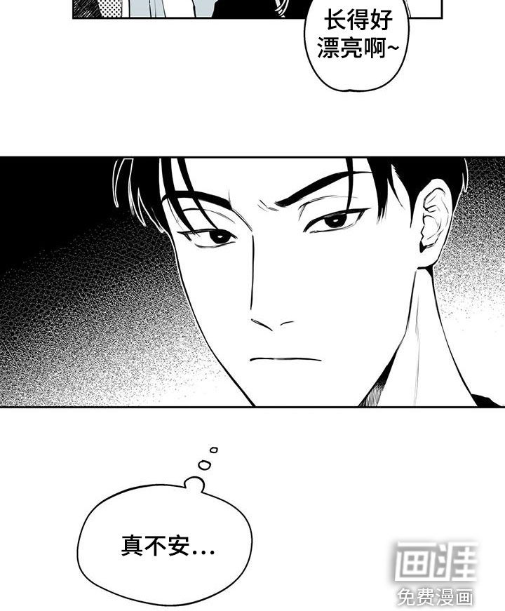 第70话18
