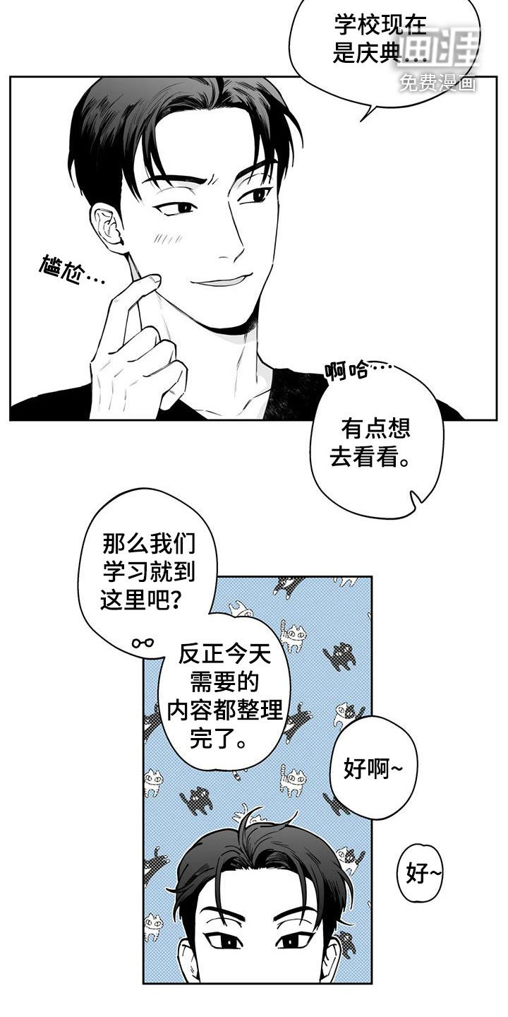 第70话2