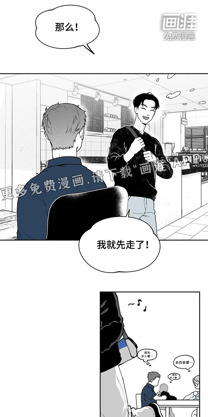 第70话3