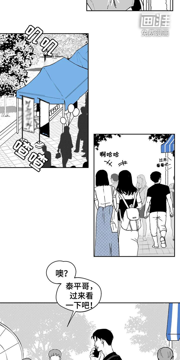 第70话4