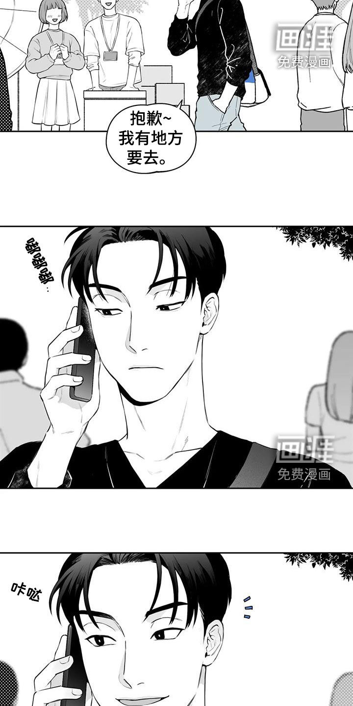 第70话5