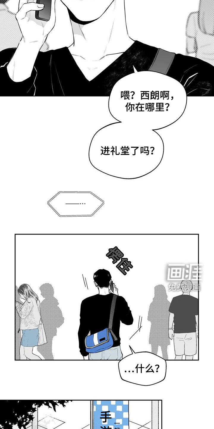 第70话6