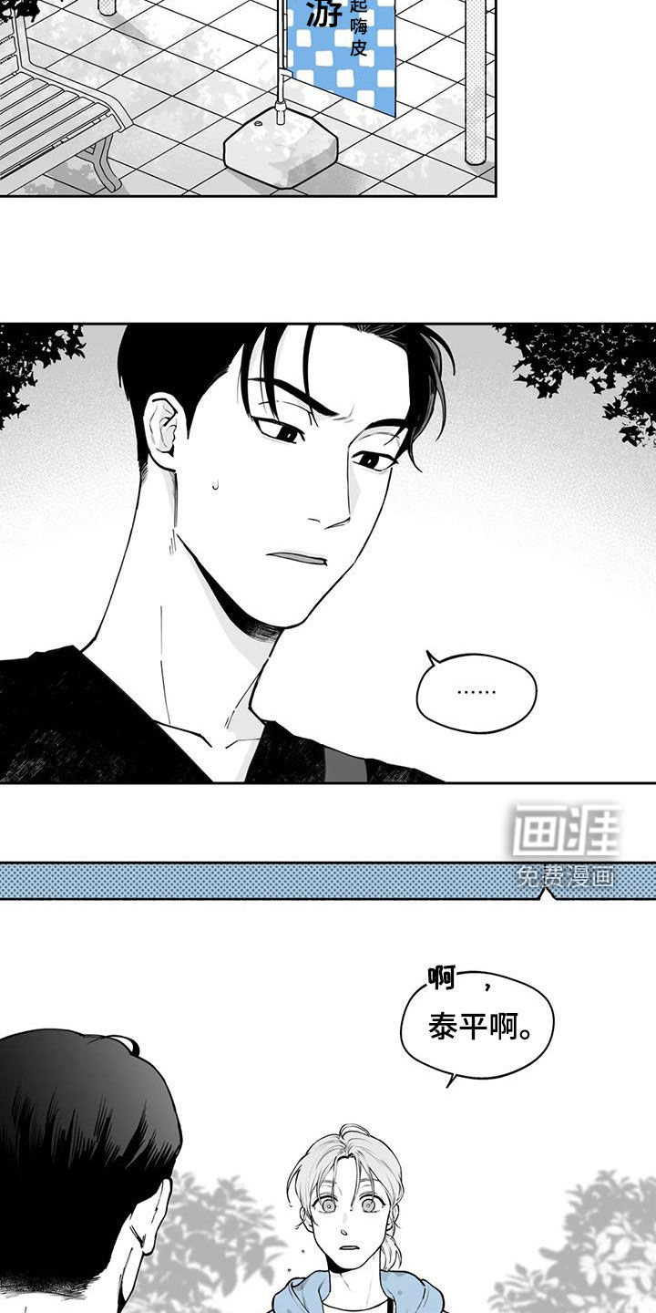 第70话7