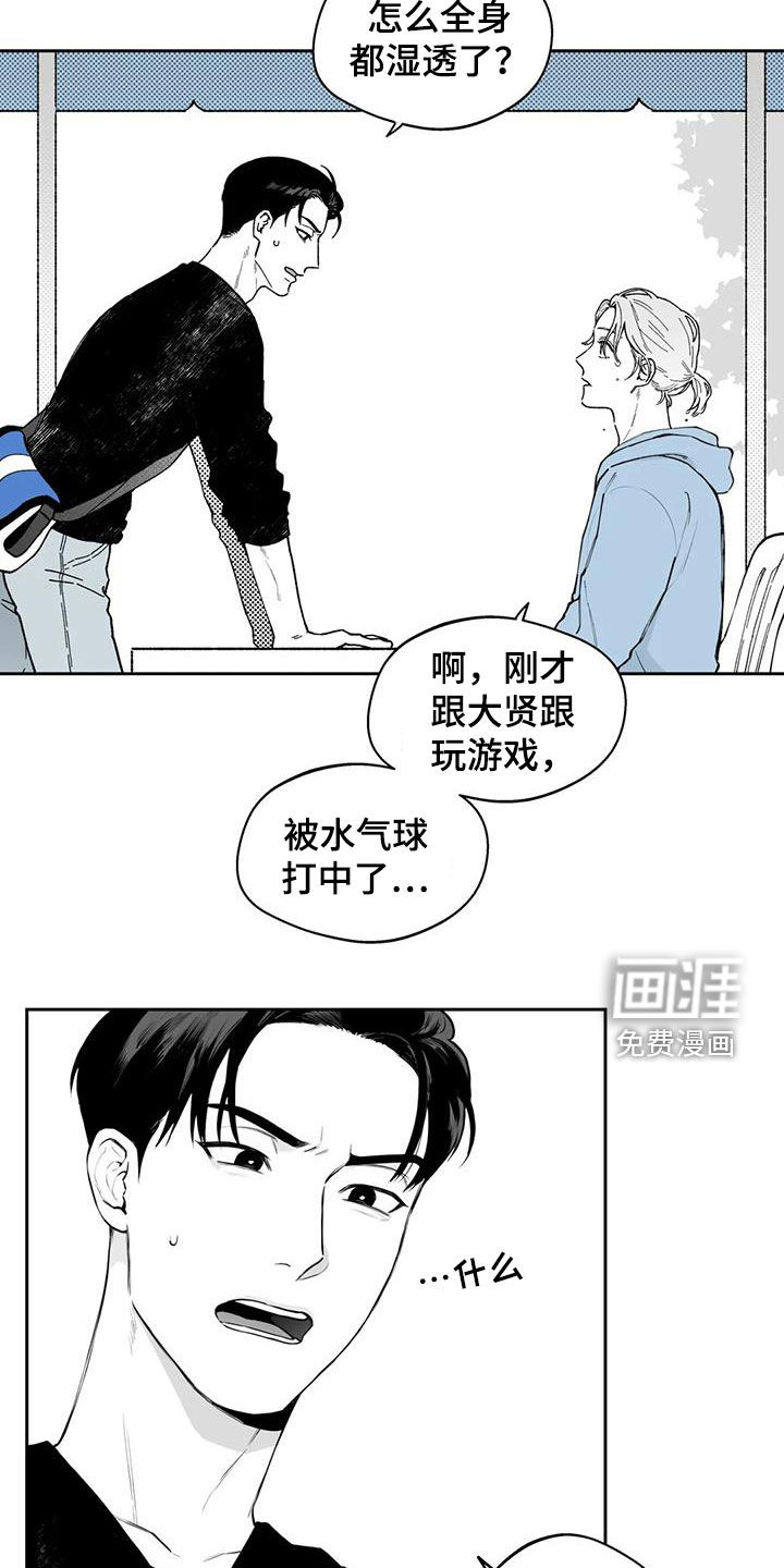 第70话9