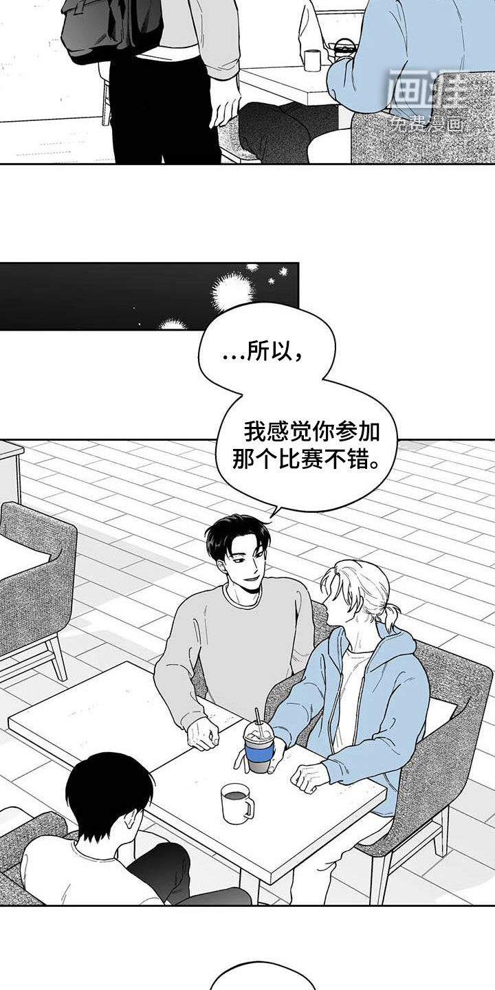 第69话10
