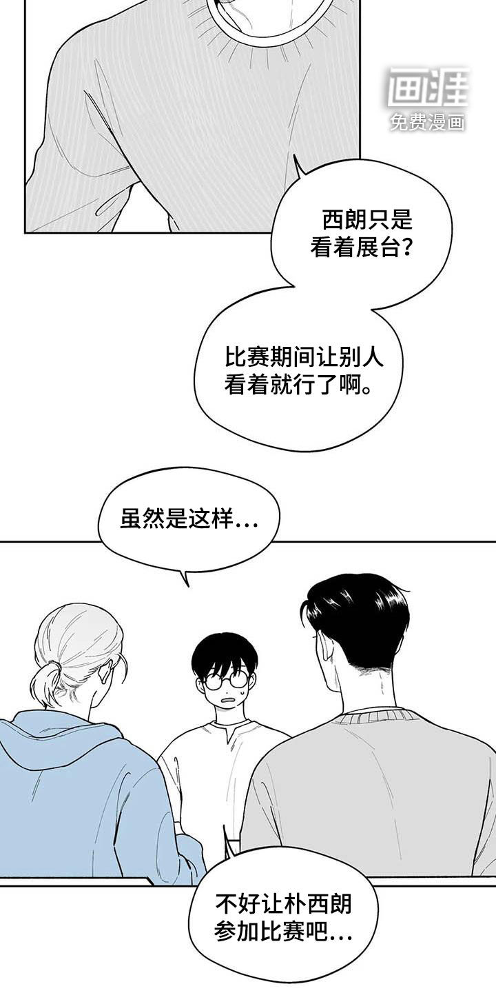 第69话12