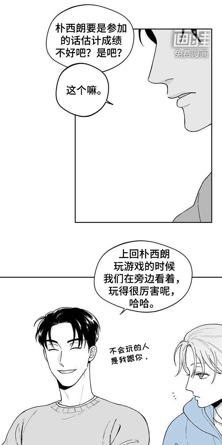 第69话13
