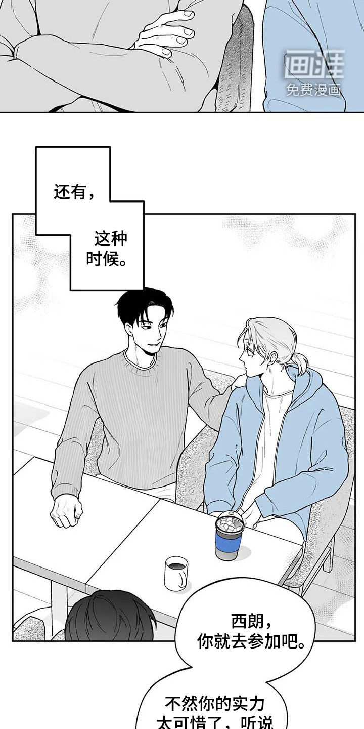 第69话14