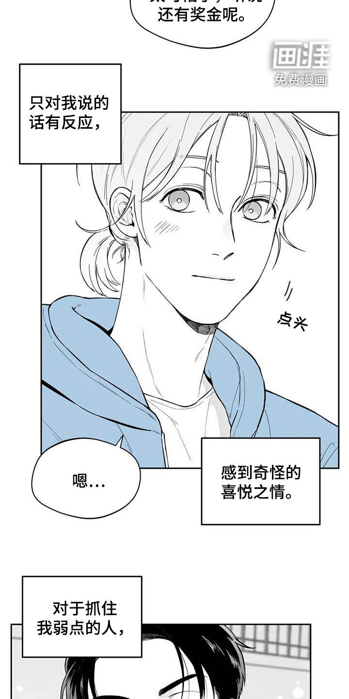 第69话15