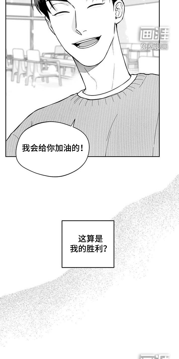 第69话16
