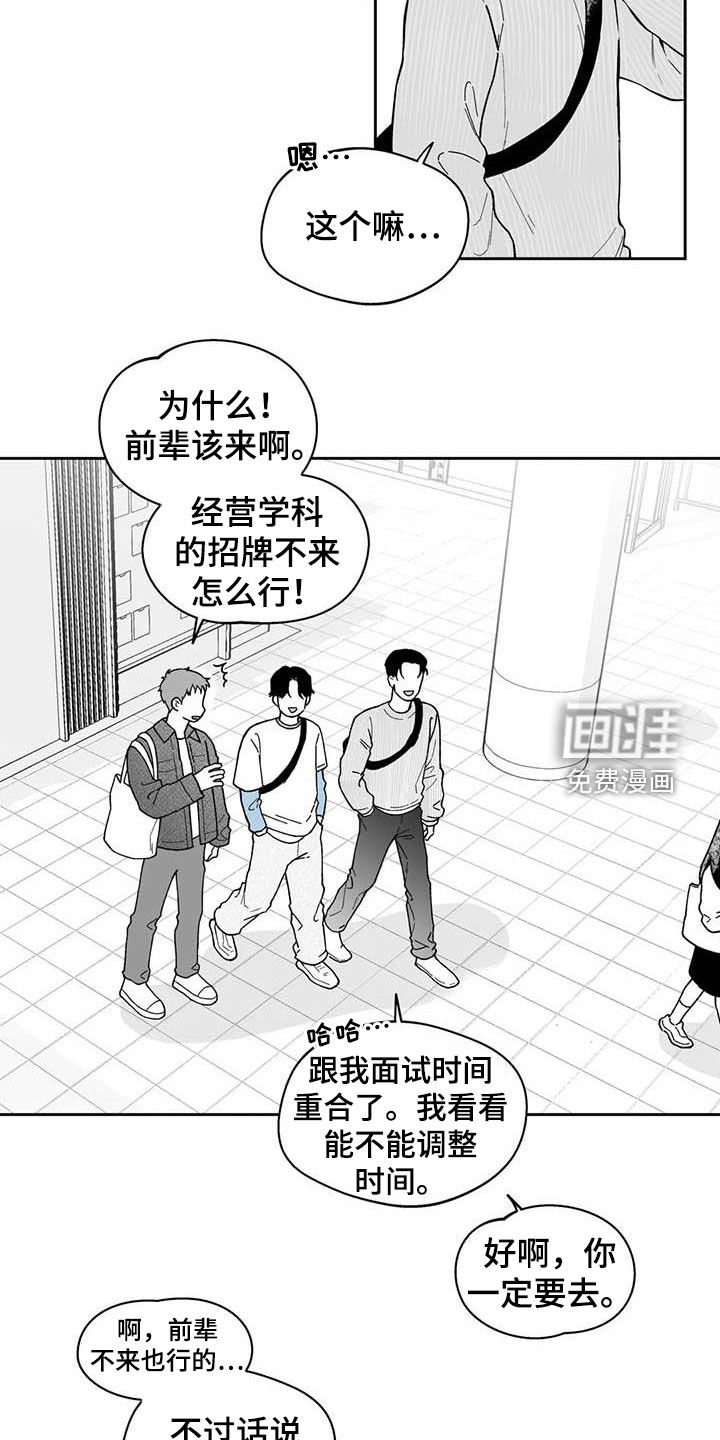 第69话2