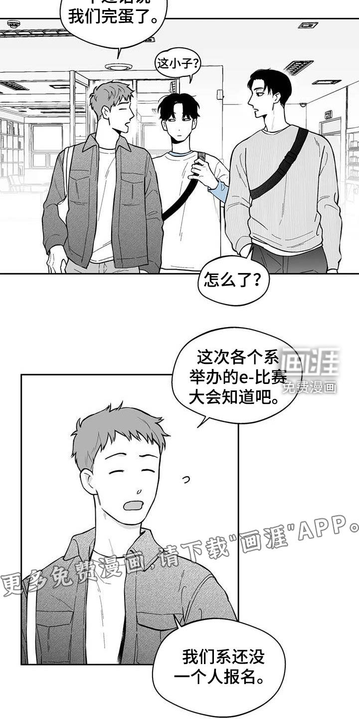第69话3
