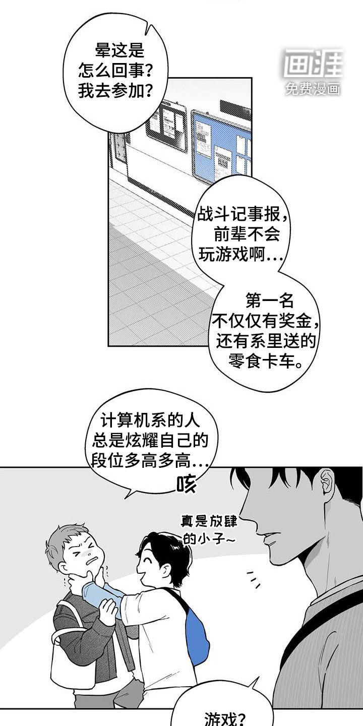 第69话4