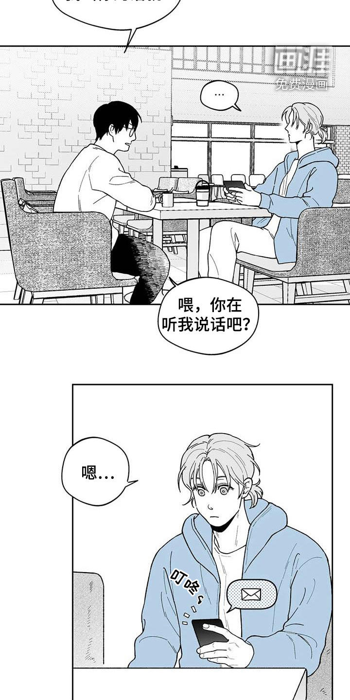 第69话7