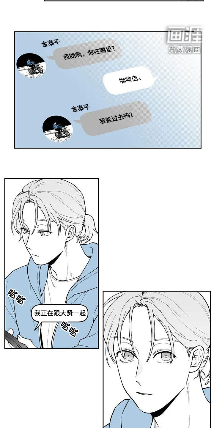第69话8