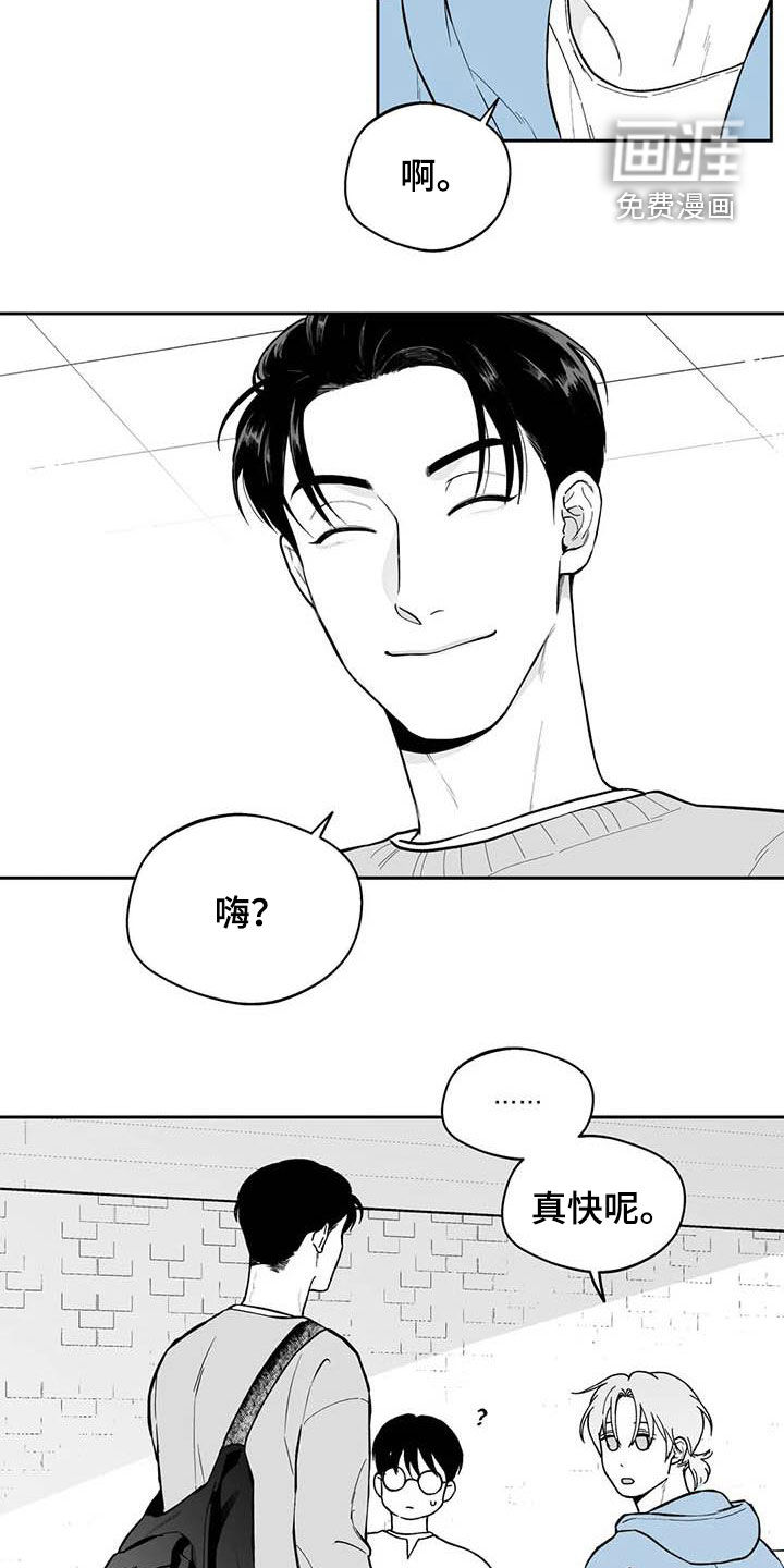 第69话9