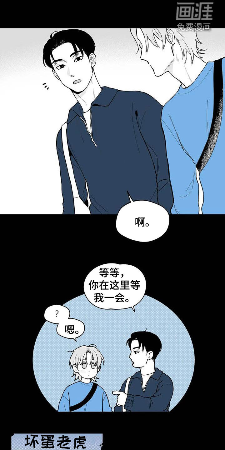 第68话11