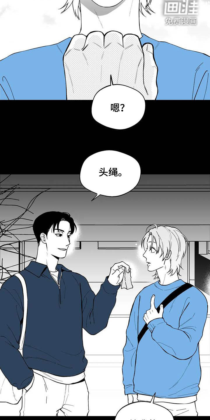 第68话14