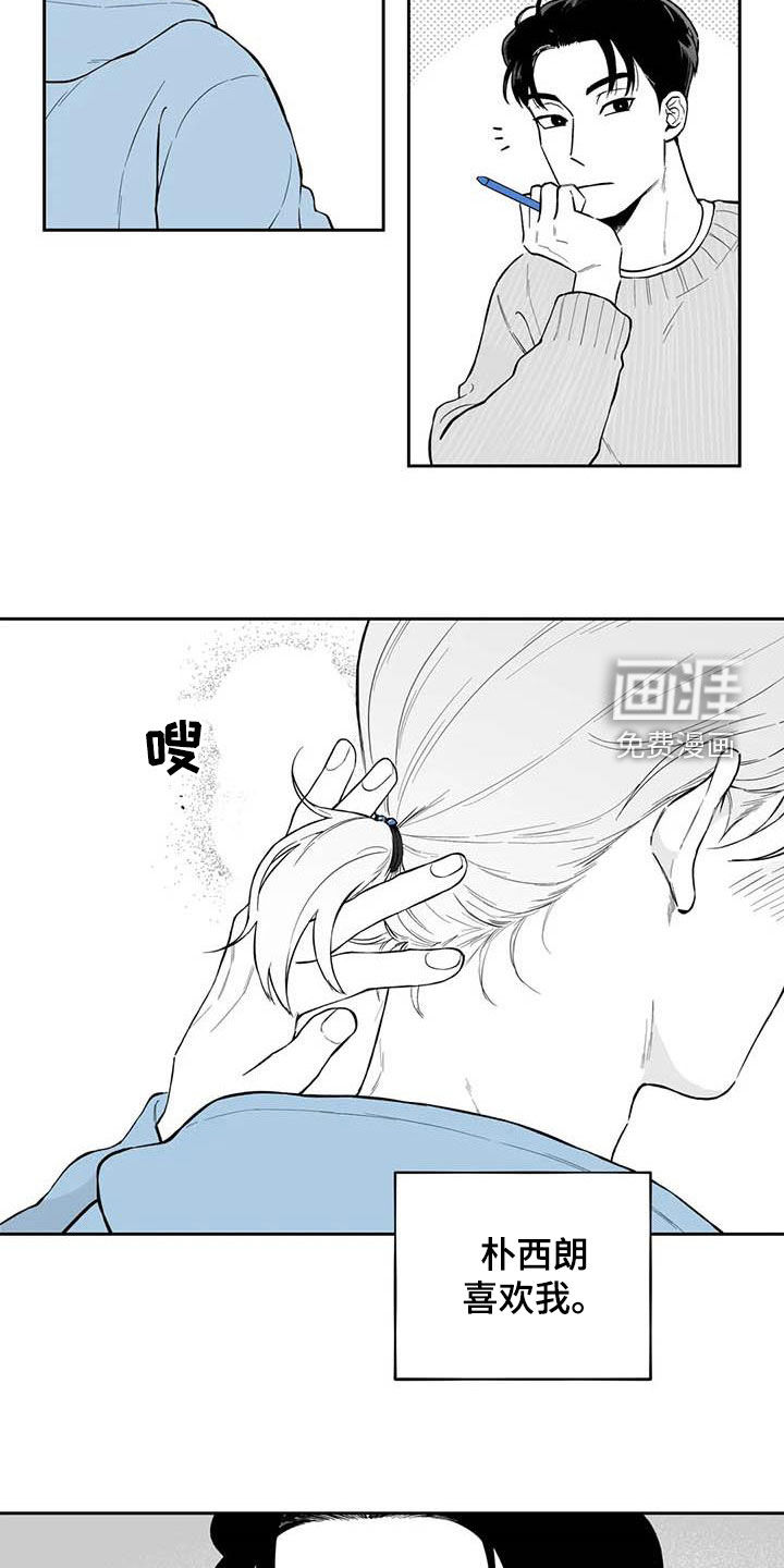第68话2
