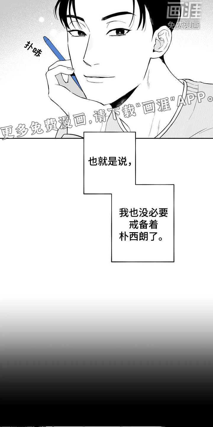 第68话3