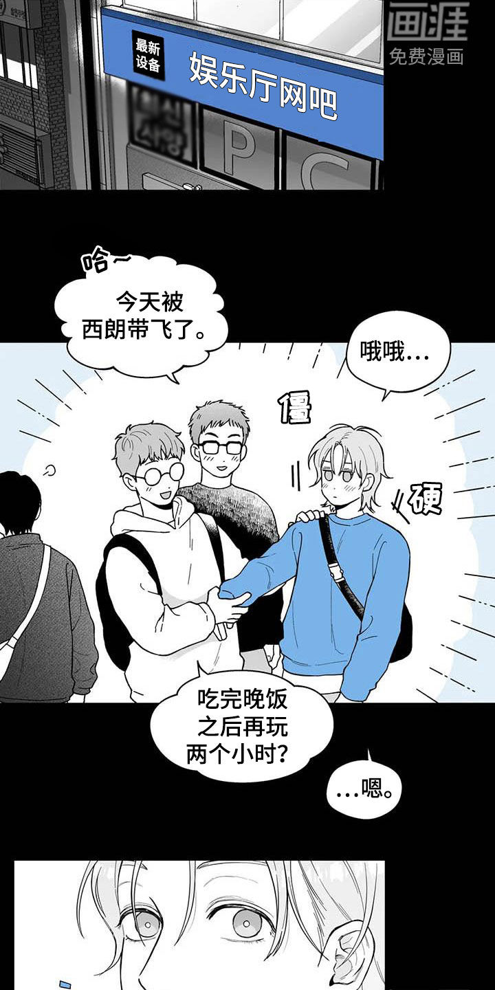 第68话4