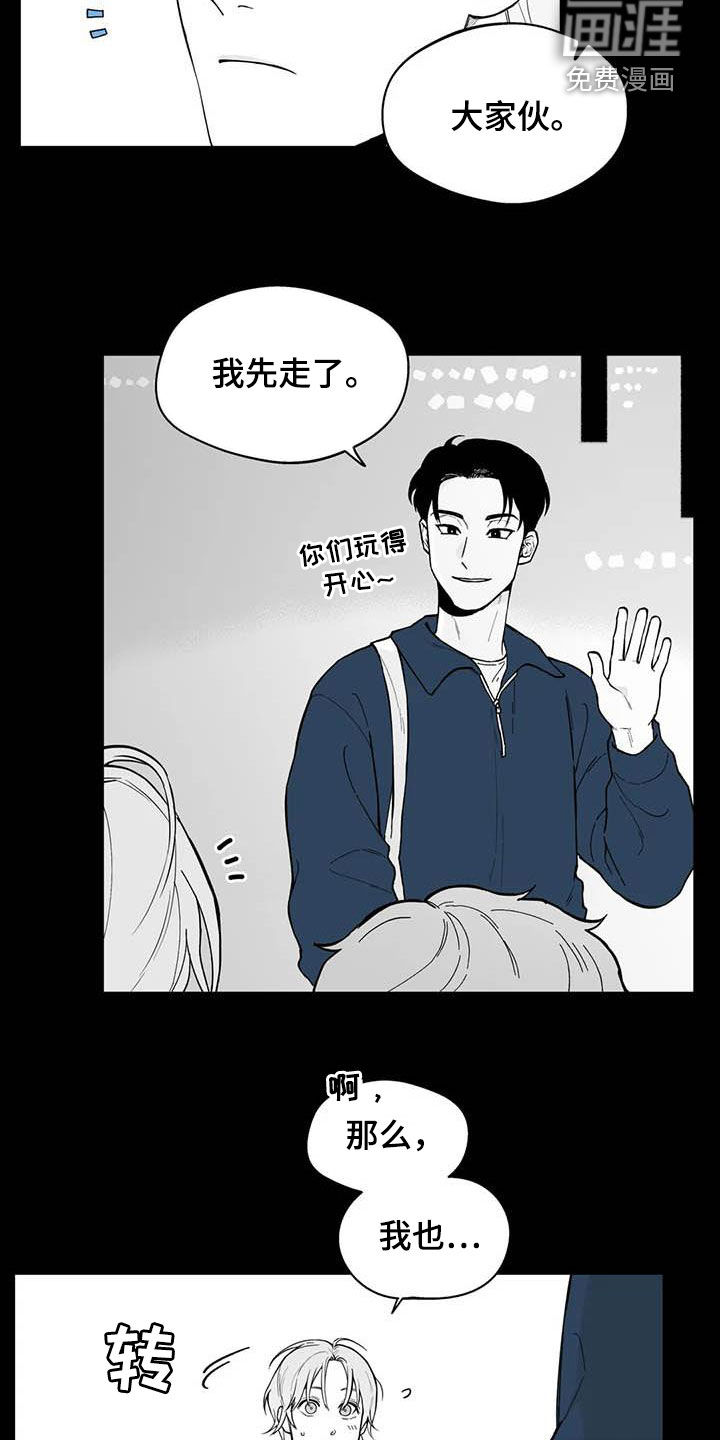 第68话5