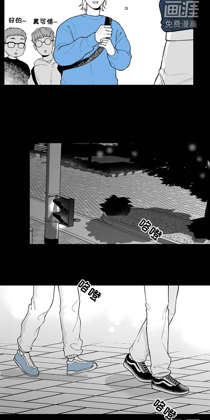 第68话6