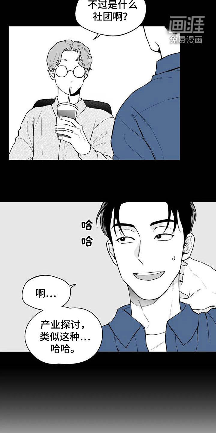第67话1