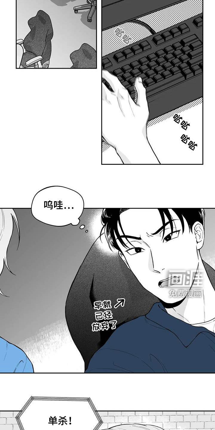第67话12