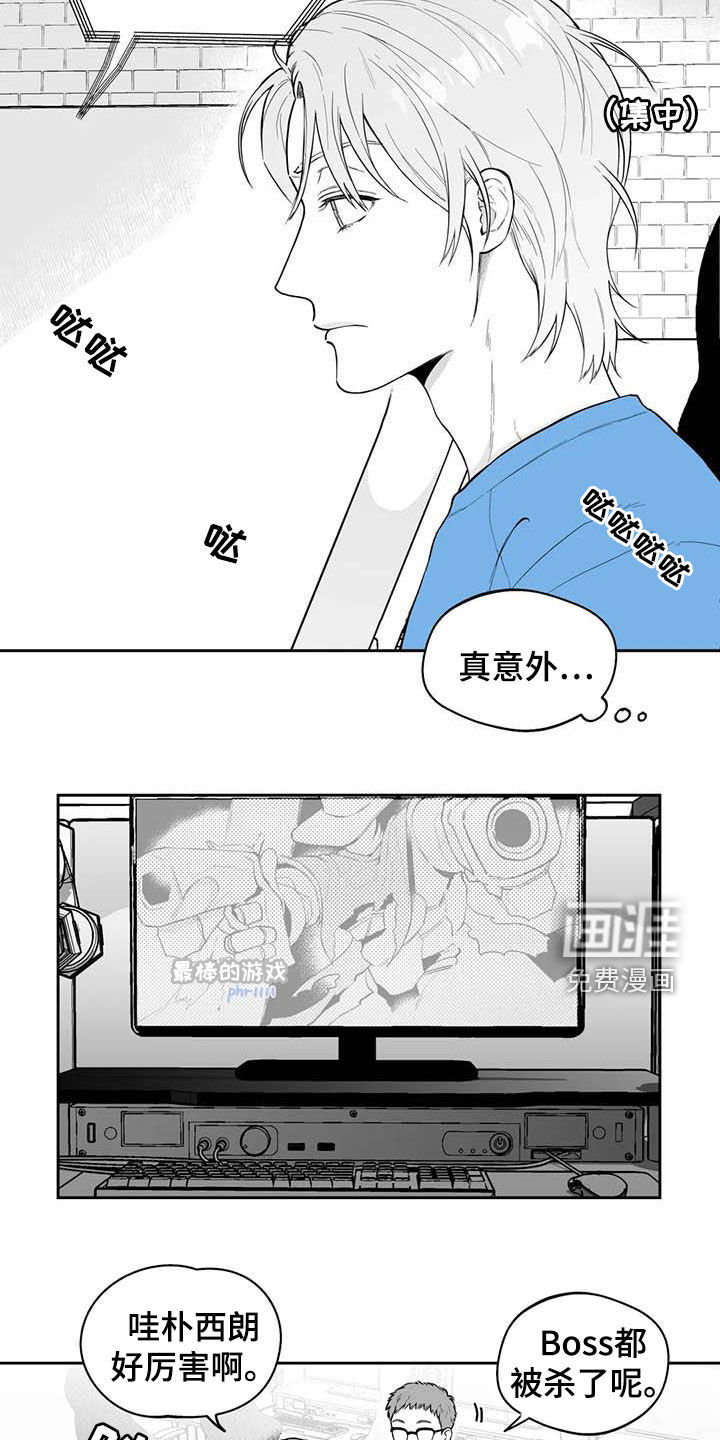 第67话13