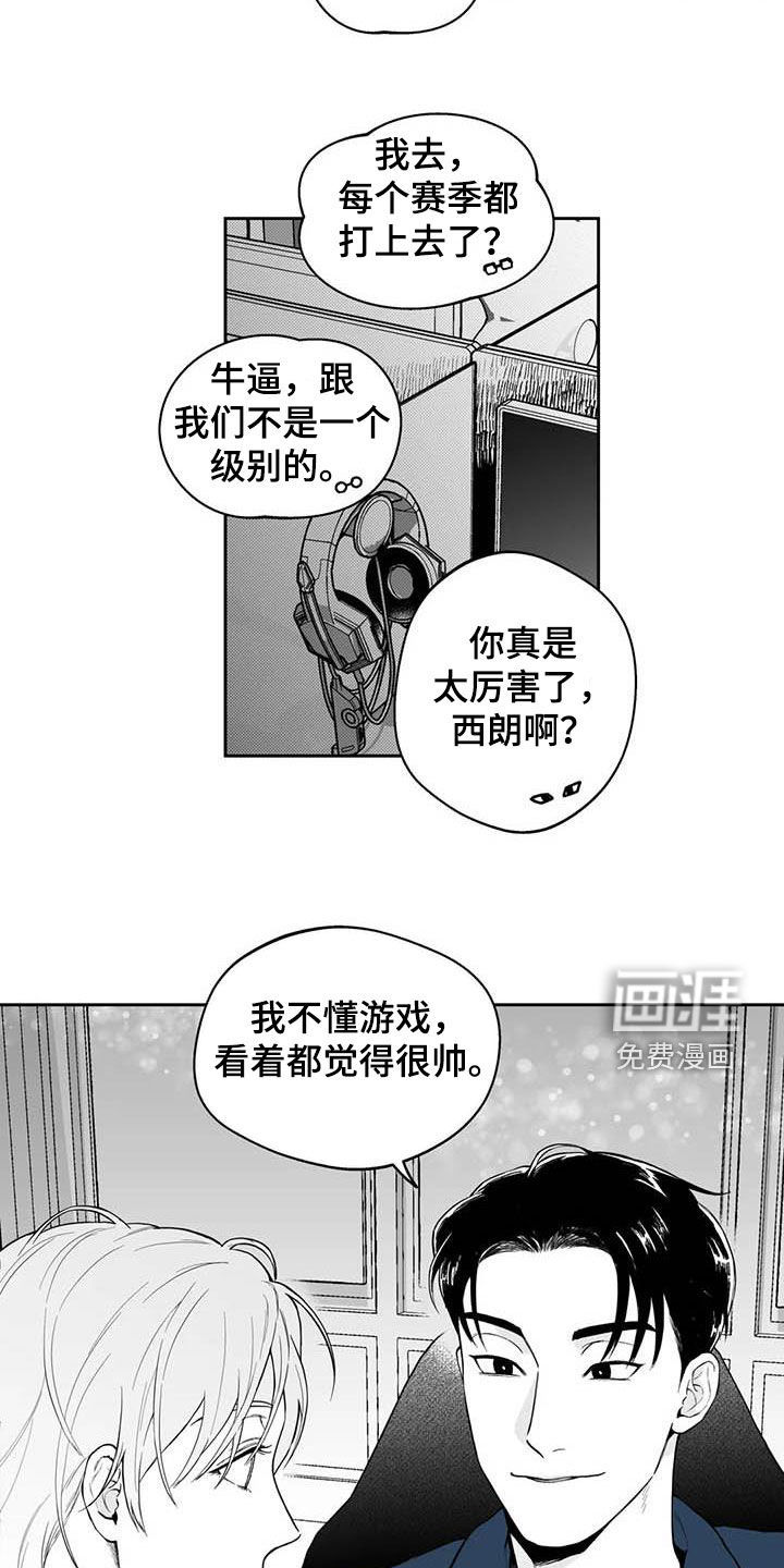 第67话15