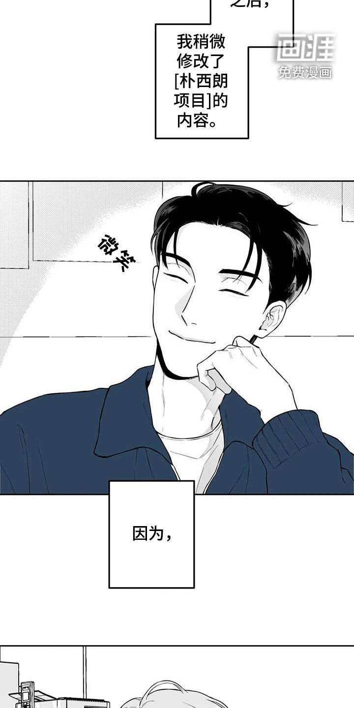 第67话3