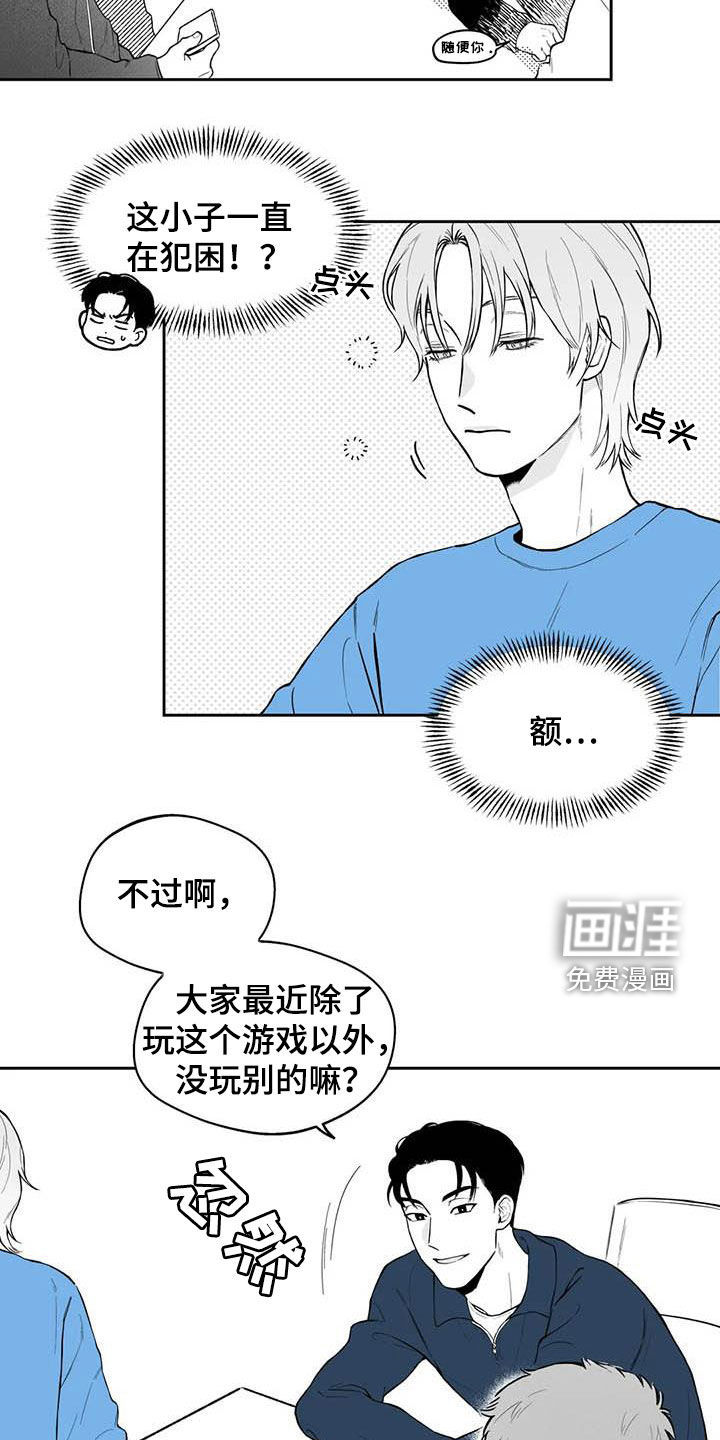 第67话5