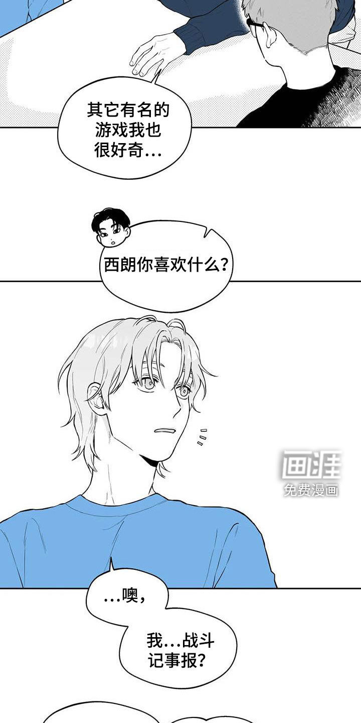 第67话6