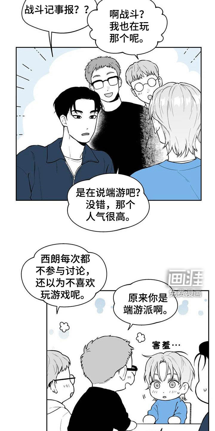 第67话7