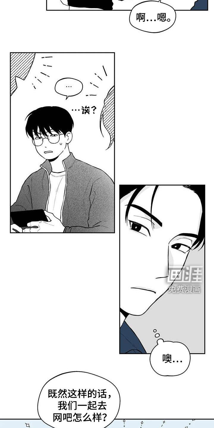 第67话8