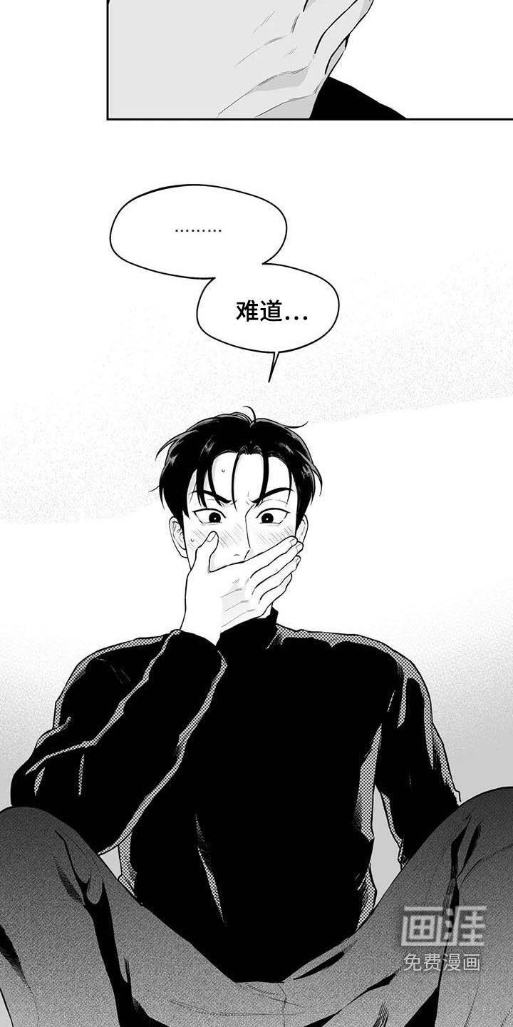 第66话13