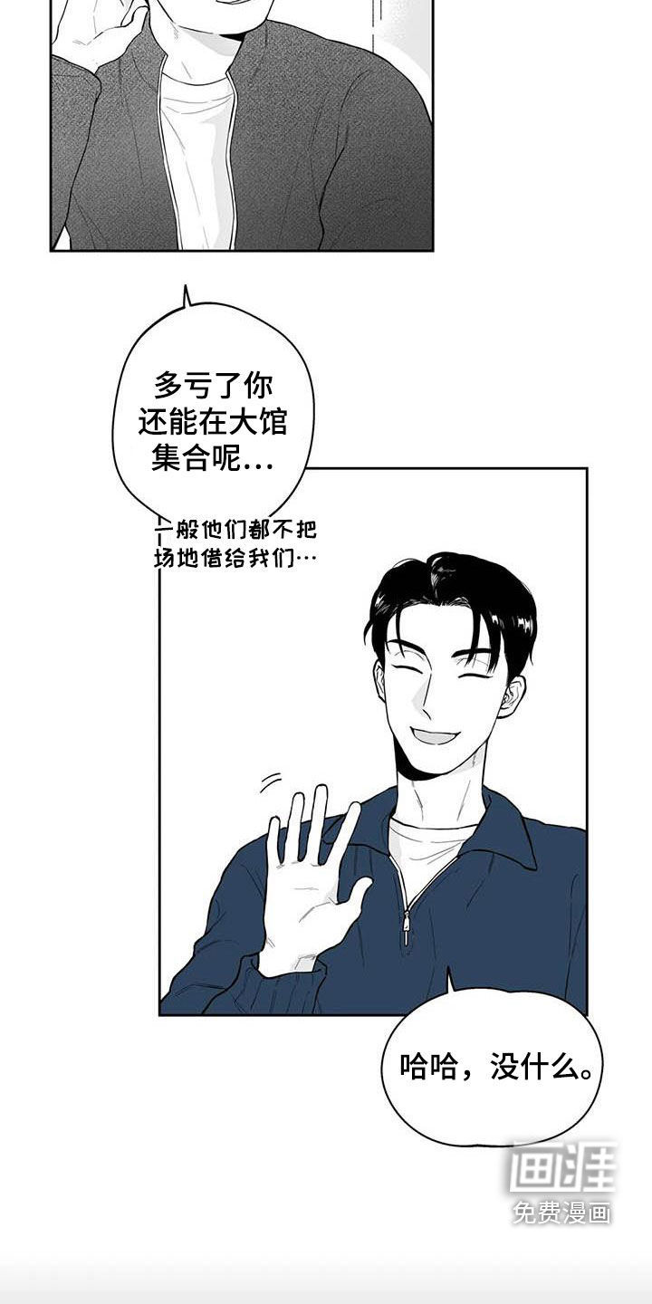 第66话15